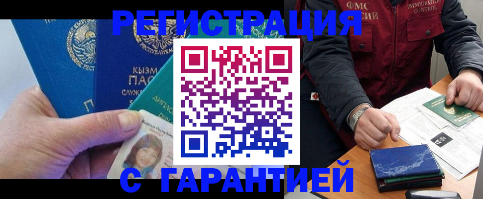 временная регистрация поиск в Калуге